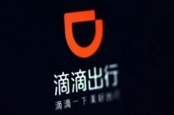 4分钟科普!绍兴 公司_哔哩哔哩-3